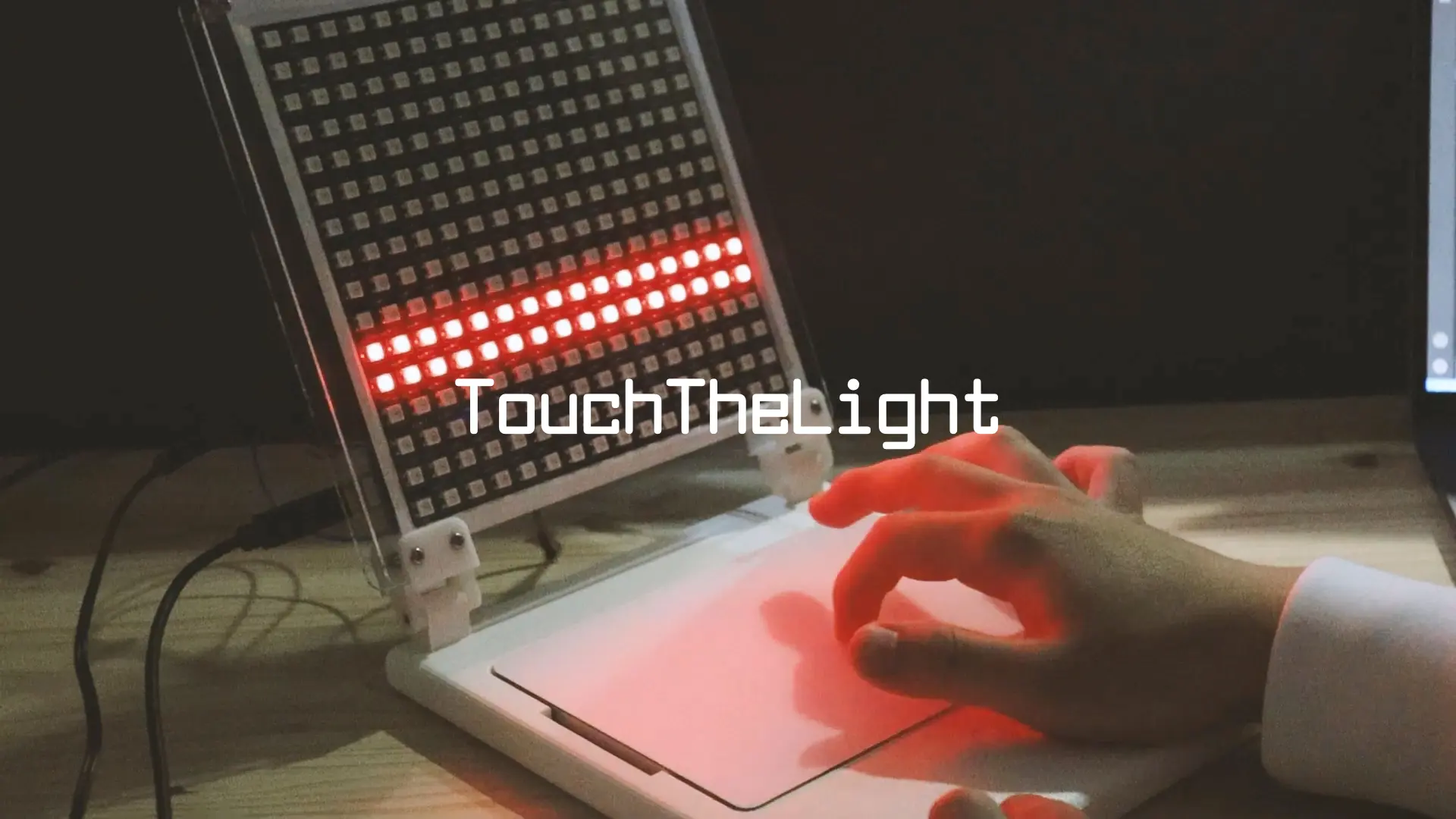TouchTheLight